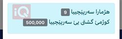 جیلی ئێم گراند X7